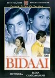 Biddai [DVD]