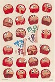 300ピース 開運ダルマ 63-201