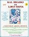Book Kal Bhairo vs Lord Shiva (Swami Ram's Vedic Astrology Series, 1)