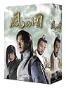 風の国 最終章<ノーカット完全版> [DVD]