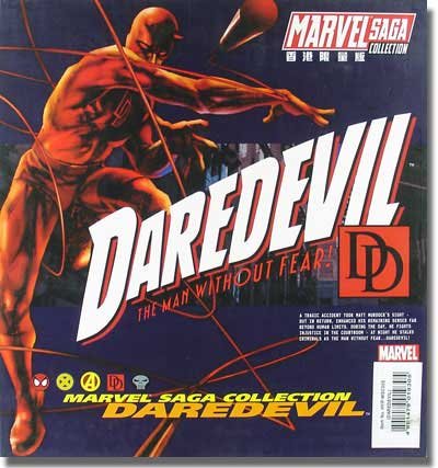  Marvel Saga Collection #5 DareDevil Box Set Action Figure
