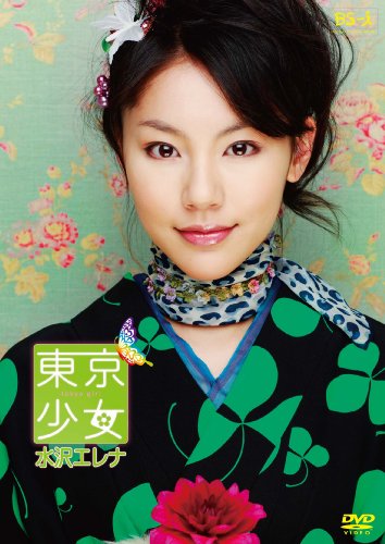 東京少女 DVD-BOX1