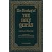 The Meaning of the Holy Qur'an English/Arabic: New Edition with Arabic Text and Revised Translation, Commentary and Newly Compiled Comprehensive Index
