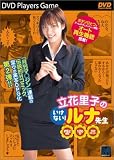 Ω��Τ�ҤΤ����ʤ�!�������DPG [DVD]