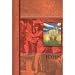 John (People's Bible Commentary)