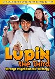 Lupin the 3rd - Strange Psychokinetic Strategy