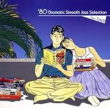 80 Dramatic Smooth Jazz Selection~feat.Tak Kawashima~