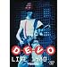 Devo - Live 1980 [DVD]