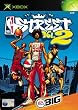 NBA Street 2 (Xbox)