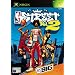 NBA Street 2 (Xbox)