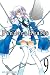 Pandora Hearts: Vol. 9