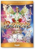 �T�����I�n�[�g�t���p���[�h �r���[��(Believe) [DVD]�̃C���[�W���g�傷��
