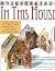 In This House: A Collection of Altered Art Imagery and Collage Techniques