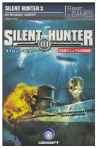 Silent HunterIII 日本語マニュアル付英語版Best