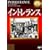 �C���g�������X�y���쒷������f���t���z [DVD]