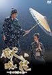 ��(�ҤȤ�)�˺餯�� [DVD]