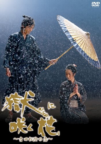 ��(�ҤȤ�)�˺餯�� [DVD]