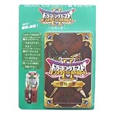 ドラゴンクエスト モンスターバトルロード2 冒険の書 タイプA