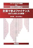 http://www.amazon.co.jp/exec/obidos/ASIN/4254295669/tamac-22/