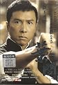 Ip Man (HK Standard Edition) DVD