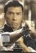 Ip Man (HK Standard Edition) DVD