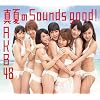 ���Ƥ�Sounds good !��¿����ŵ���̿��դ���(Type A)(�̾���)