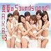 ���Ƥ�Sounds good !��¿����ŵ���̿��դ���(Type A)(�̾���)