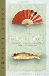 The Sound of Waves