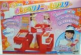 リカちゃん アイドルカフェ おしゃべりメニューレジスターの画像
