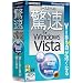 Windows Vista���ɂ߂�