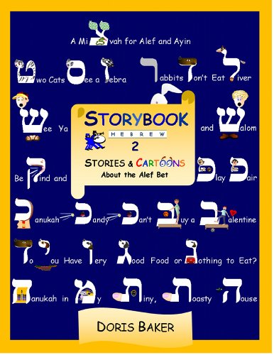 Storybook Hebrew 2:  Stories and Cartoons About the Alef Bet