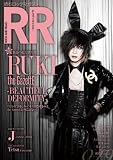 ROCK AND READ 049