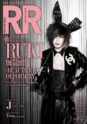 ROCK AND READ 049