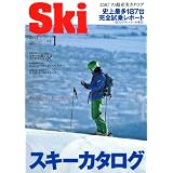 Ski 2013 Vol.1 (ブルーガイド・グラフィック)