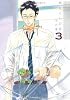 関根くんの恋 3巻 (Fx COMICS)