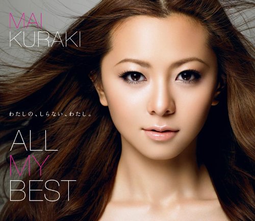 ALL MY BEST(通常盤)(2CD)