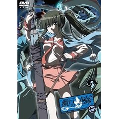 瀬戸の花嫁 七 [DVD]