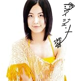 AKB48 ミニサイン色紙【松井珠理奈B】