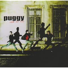 Dubois Died Today - Puggy