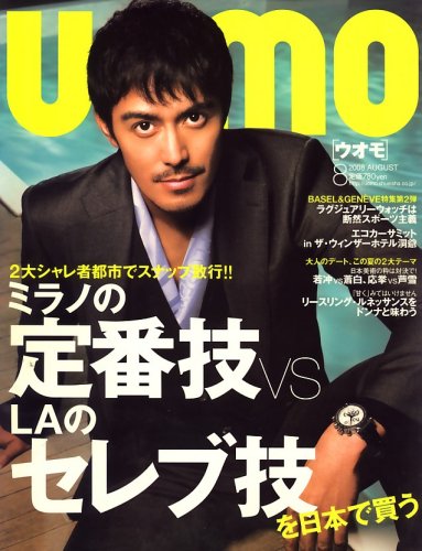 uomo (ウオモ) 2008年 08月号 [雑誌]
