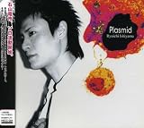 plasmid