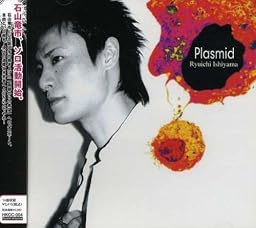 plasmid
