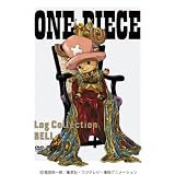 ONE PIECE　Log  Collection　 “BELL” [DVD]