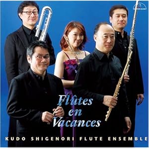 【クリックで詳細表示】笛吹きのヴァカンス [Original recording]