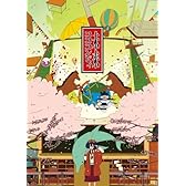 未来コココンピィ