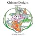 Chinese Designs (Design Source Book CDROM series)