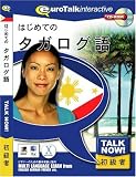 Talk Now!�Ϥ���ƤΥ���������