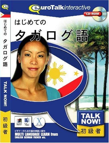 Talk Now! �͂��߂Ẵ^�K���O��