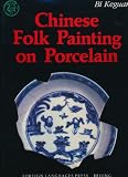 Chinese Folk Painting on Porcelain
