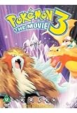 Pokémon 3: The Movie